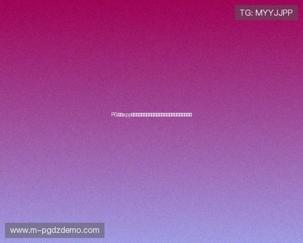 PG娱乐app官网提供多平台同步服务，随时随地畅享精彩娱乐内容