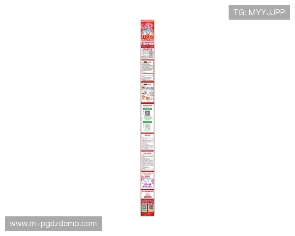 PG娱乐线上官方入口最新公告，第一时间掌握最新优惠和活动信息