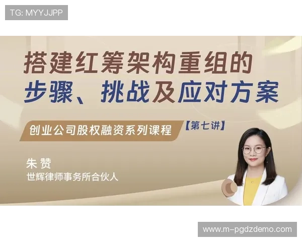 PG搭建平台的常见问题与解决方案，帮助你轻松应对搭建过程中遇到的各种挑战