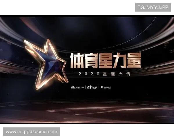 PG电子体育星空创新电竞内容呈现方式,开拓体育娱乐多样化发展路径 PG电子体育星空创新电竞内容呈现方式,开拓体育娱乐多样化发展路径