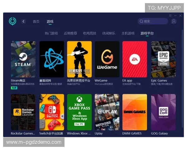 PG试玩地址登录入口官网优化升级，确保玩家快速便捷登录体验不断提升