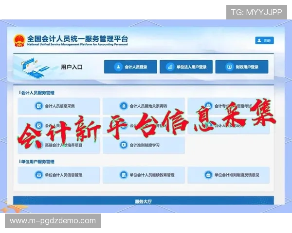 PG体育平台网址导航大全，涵盖最新官方入口链接及安全登录指南