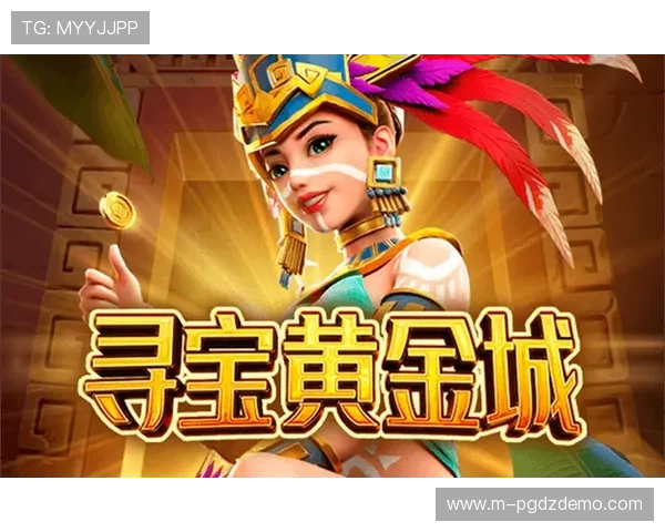 PG娱乐手机版下载最新版本免费下载，畅享丰富游戏内容与优质娱乐体验