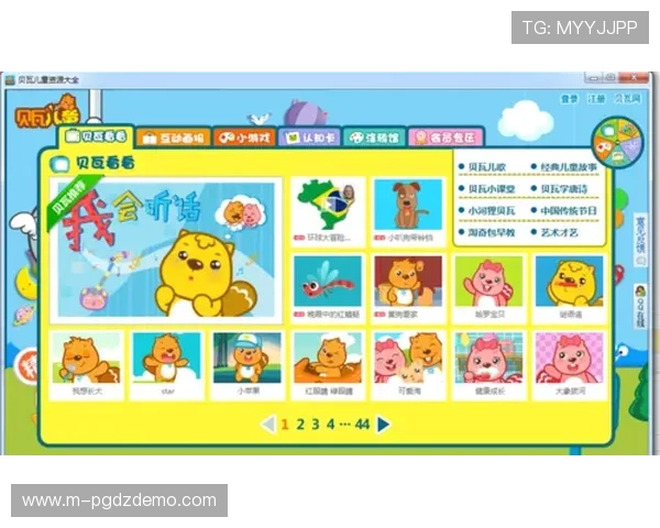 PG娱乐网站下载指南,详细步骤帮助新手轻松获取正版游戏资源