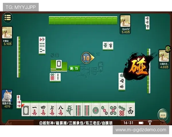 不用登录也能免费畅玩多款热门麻将游戏让你轻松体验真实牌局乐趣 不用登录也能免费畅玩多款热门麻将游戏让你轻松体验真实牌局乐趣