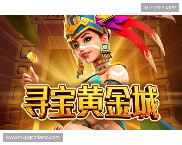 利用PG试玩平台提升游戏技巧的实用技巧和攻略分享 利用PG试玩平台提升游戏技巧的实用技巧和攻略分享