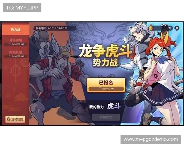 打pg游戏2最新版本更新内容详解带你了解游戏新增玩法与优化措施