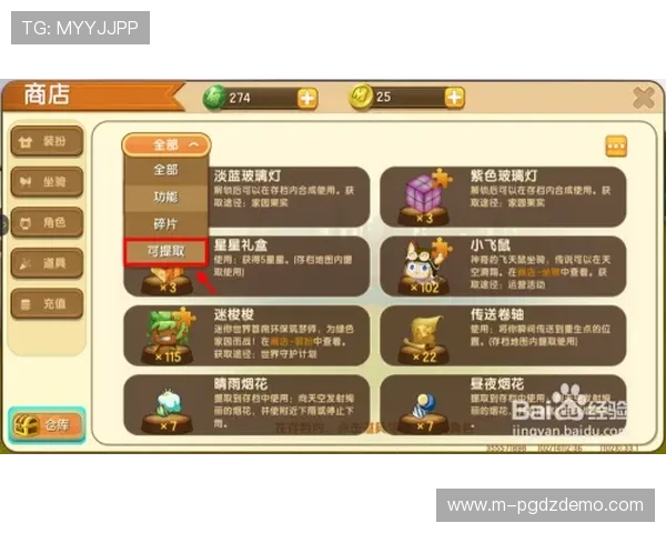 掌握PG电子游戏象财神的最佳投注策略实现收益最大化