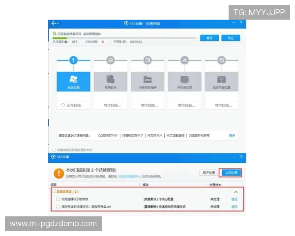 探索pg网站注册登录入口的多种方式及优化登录体验的方法
