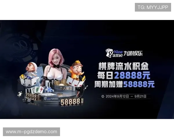 PG体育官网平台提供的VIP特权与专属福利，提升玩家游戏体验的实用指南
