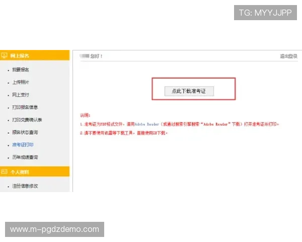 PG大满贯官网登录入口常见问题解答,帮助新手快速上手登录流程指南 PG大满贯官网登录入口常见问题解答,帮助新手快速上手登录流程指南