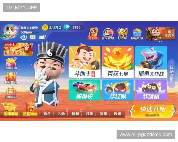 PG娱乐游戏官网多多28的优惠活动不断，玩家如何把握优惠提升游戏体验