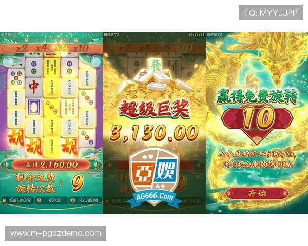 PG游戏麻将胡了大奖活动时间安排，抓住机会赢取丰厚奖励