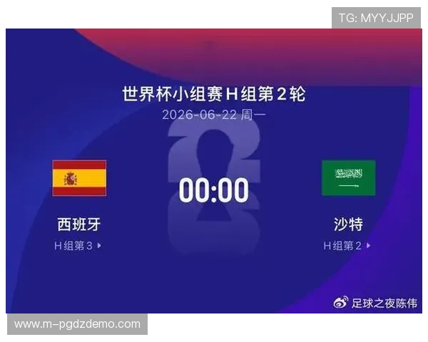 2026年世界杯西班牙对沙特比赛现场看球攻略,帮你掌握最新票务信息和观赛技巧 2026年世界杯西班牙对沙特比赛现场看球攻略,帮你掌握最新票务信息和观赛技巧