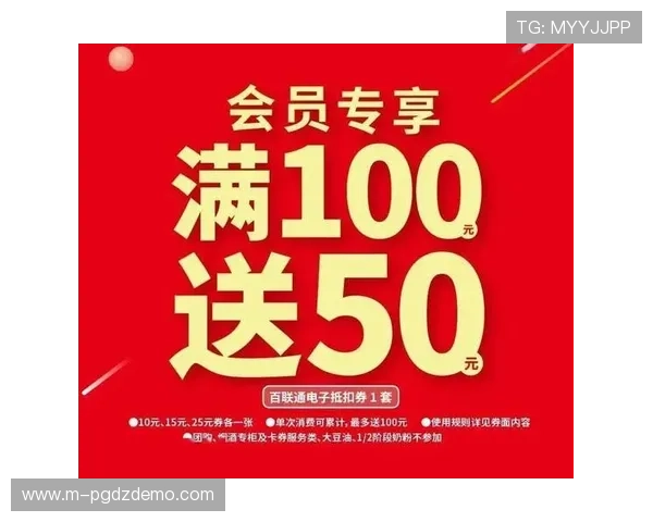 PG金沙网优惠活动持续更新,参与抽奖赢大奖,享受更多专属福利和优惠折扣 PG金沙网优惠活动持续更新,参与抽奖赢大奖,享受更多专属福利和优惠折扣