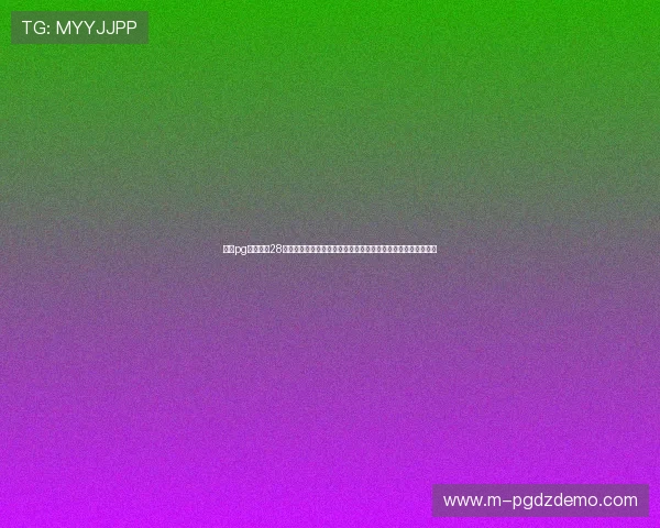 金沙pg电子立送28元活动的详细规则与注意事项,确保每位玩家都能顺利领取奖励 金沙pg电子立送28元活动的详细规则与注意事项,确保每位玩家都能顺利领取奖励
